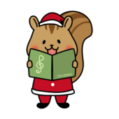 クリスマスに歌をうたっているリス