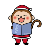 クリスマスに歌をうたっている猿