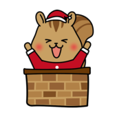 クリスマスに煙突から顔を出すリス