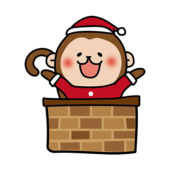 クリスマスに煙突から顔を出す猿