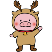 トナカイの格好をしたぶた