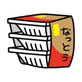 3パックでセットになっている納豆