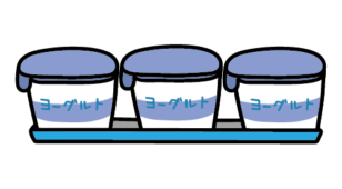 3パックでセットになっているヨーグルト