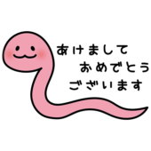 あけましておめでとうございますの文字とヘビ（ピンク）