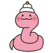 頭に鏡餅を置いているヘビ（ピンク）