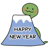 富士山にHAPPY NEW YEARの文字とヘビ