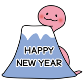 富士山にHAPPY NEW YEARの文字とヘビ（ピンク）