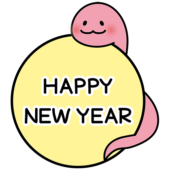 HAPPY NEW YEARの文字とヘビ（ピンク）