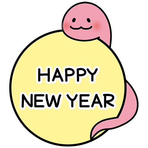 HAPPY NEW YEARの文字とヘビ（ピンク）