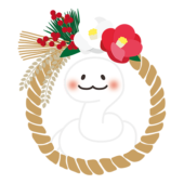 しめ縄から顔を出すヘビ（白）