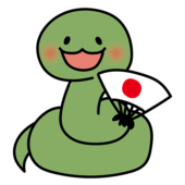 扇子を持っているヘビ