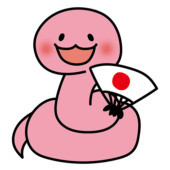 扇子を持っているヘビ（ピンク）