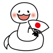 扇子を持っているヘビ（白）