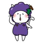 葡萄のかぶり物をしている白い猫