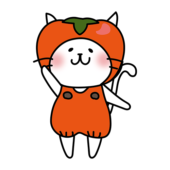 柿のかぶり物をしている白い猫