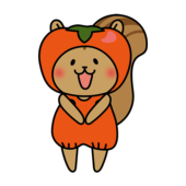 柿のかぶり物をしているリス