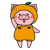 みかんのかぶり物をしているぶた