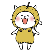 梨のかぶり物をしている白い猫