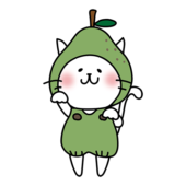 洋ナシのかぶり物をしている白い猫