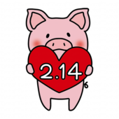 バレンタインデーの日付を持っているぶた