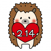 バレンタインデーの日付を持っているハリネズミ