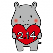 バレンタインデーの日付を持っているカバ