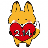 バレンタインデーの日付を持っているキツネ