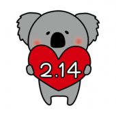 バレンタインデーの日付を持っているコアラ