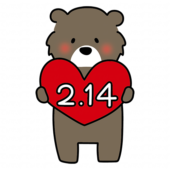 バレンタインデーの日付を持っているクマ