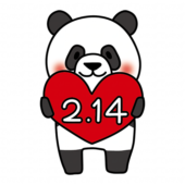 バレンタインデーの日付を持っているパンダ