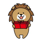 プレゼントを渡すライオン