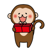プレゼントを渡す猿