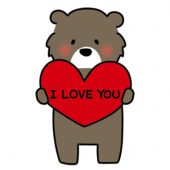 アイラブユーのハートを持っているクマ