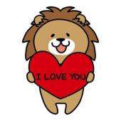 アイラブユーのハートを持っているライオン