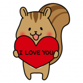 アイラブユーのハートを持っているリス