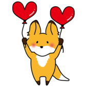 ハートの風船を持っているキツネ