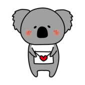 照れながらラブレターを渡すコアラ