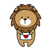 照れながらラブレターを渡すライオン