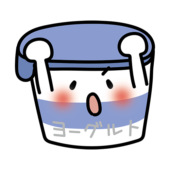 トーッのポーズをするヨーグルト