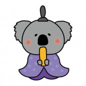 コアラのお雛様のお殿様