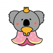 コアラのお雛様のお姫様