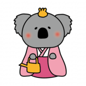 コアラの雛人形の三人官女（提子）