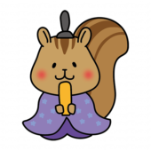 リスのお雛様のお殿様
