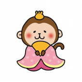 猿のお雛様のお姫様
