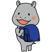 青いランドセルを背負うカバ