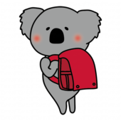 赤いランドセルを背負うコアラ
