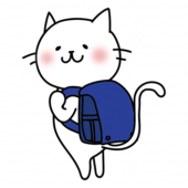 青いランドセルを背負う白い猫