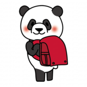 赤いランドセルを背負うパンダ