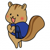 青いランドセルを背負うリス