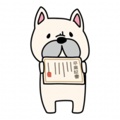 卒業証書を見せているフレンチブルドッグ